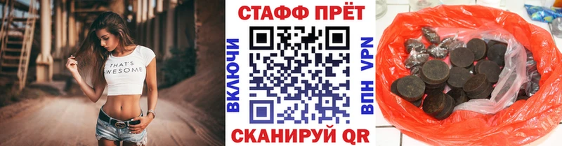 Купить закладку Бокситогорск АМФ  Альфа ПВП  Псилоцибиновые грибы  Кокаин  Бошки Шишки  Меф мяу мяу 