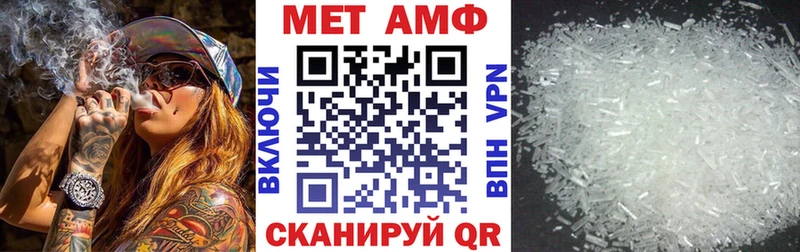 АМФЕТАМИН 97%  Бокситогорск 