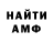 МЕТАДОН VHQ Jonas Horn