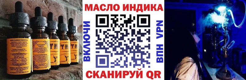 Cannafood конопля  Бокситогорск 