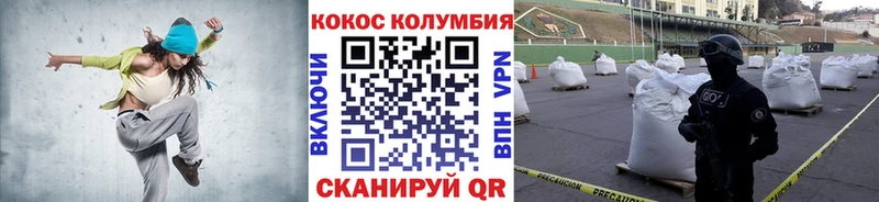 Cocaine VHQ закладки Бокситогорск