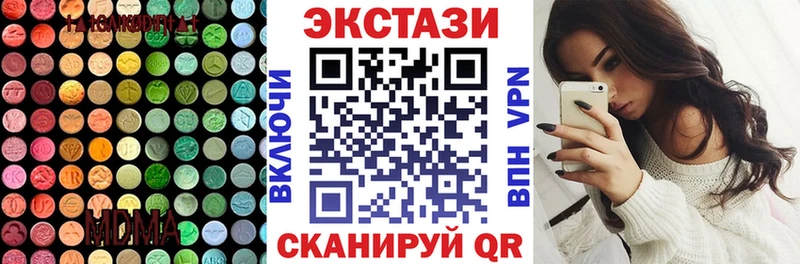мега онион  сайты даркнета состав  Экстази Cube  продажа наркотиков  Бокситогорск 