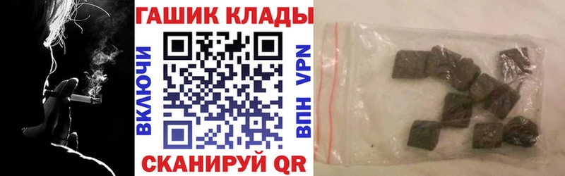 blacksprut tor  Бокситогорск  ГАШИШ Premium 