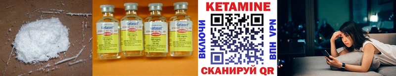 КЕТАМИН VHQ  hydra вход  Бокситогорск  купить наркотики цена 