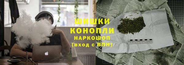 метамфетамин Армянск