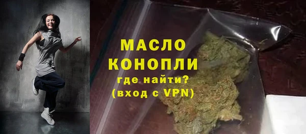 дистиллят марихуана Арсеньев