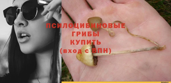 дистиллят марихуана Арсеньев