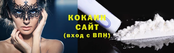 дистиллят марихуана Арсеньев