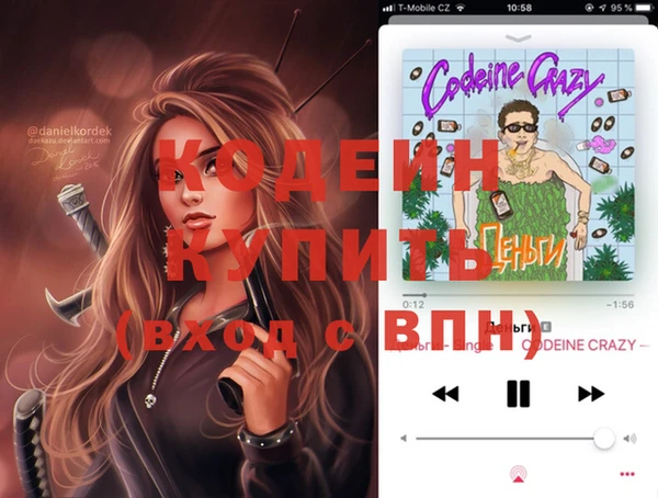 спайс Аркадак