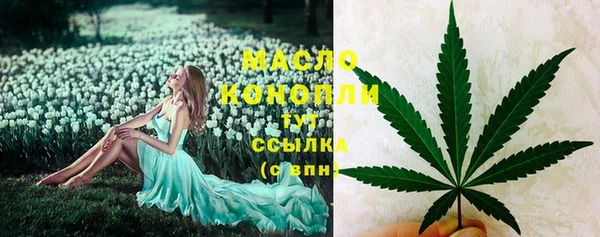 дистиллят марихуана Арсеньев