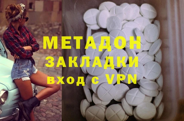 метамфетамин Армянск