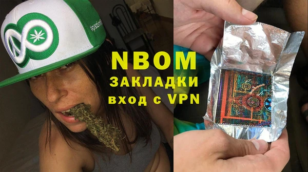 дистиллят марихуана Арсеньев