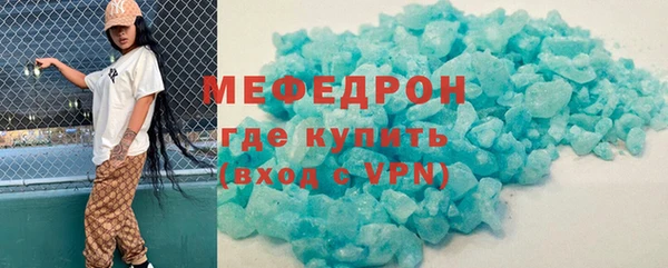 метамфетамин Армянск