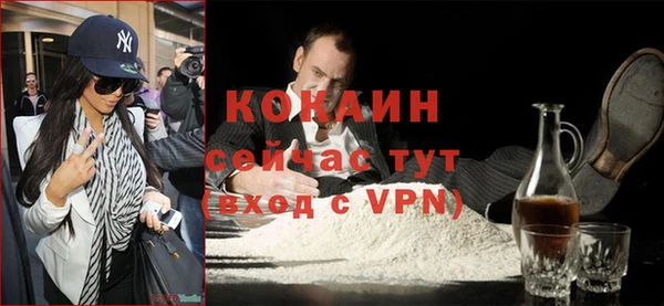 дистиллят марихуана Арсеньев