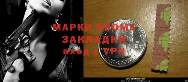 дистиллят марихуана Арсеньев
