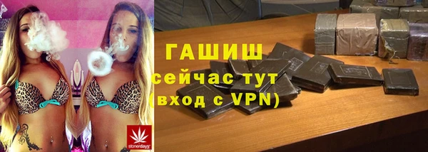 спайс Аркадак