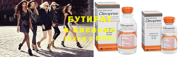дистиллят марихуана Арсеньев