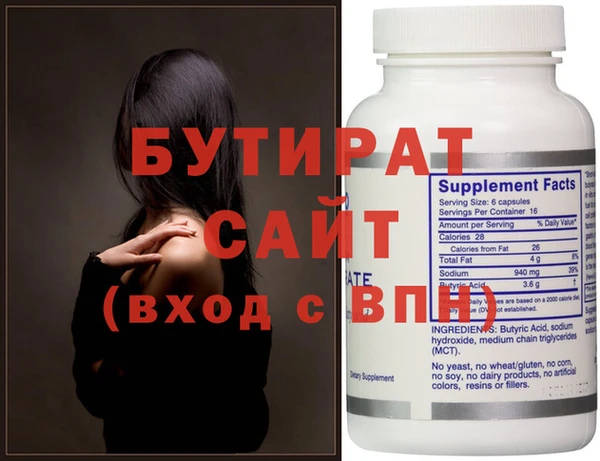 спайс Аркадак