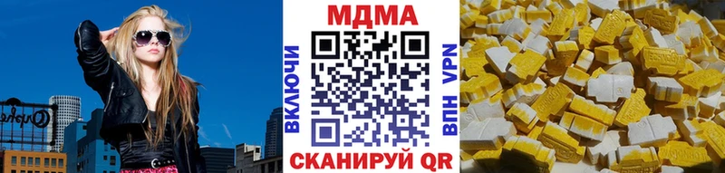 нарко площадка наркотические препараты  Бокситогорск  МДМА молли  сколько стоит 