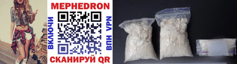 МЕФ 4 MMC  omg tor  Бокситогорск 
