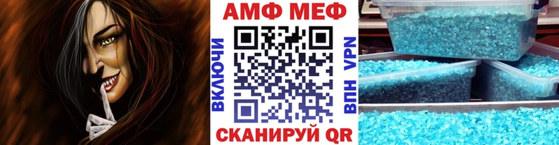 Первитин кристалл  купить   Бокситогорск 