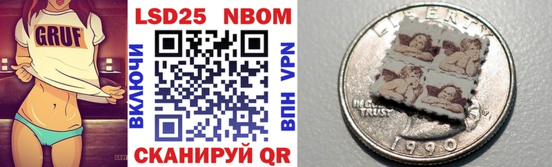 где продают Бокситогорск Марки NBOMe 1500мкг