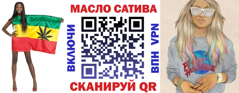 ТГК жижа  закладка  нарко площадка официальный сайт  Бокситогорск 
